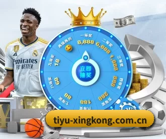 tiyu-xingkong.com.cn APP