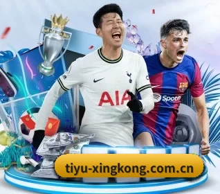 tiyu-xingkong.com.cn APP